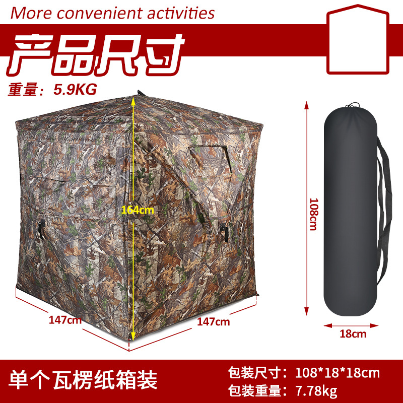 Outdoor 2-3 Person Automatic C - đánh giá và giá Hunting Outdoors