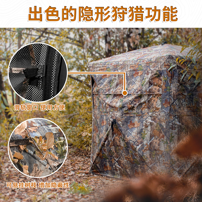 Outdoor 2-3 Person Automatic C - đánh giá và giá Hunting Outdoors